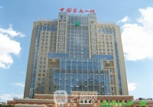 沈阳市哪家医院植发好?这