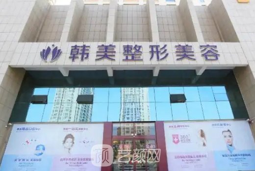 怀化哪家医院植发好?热门