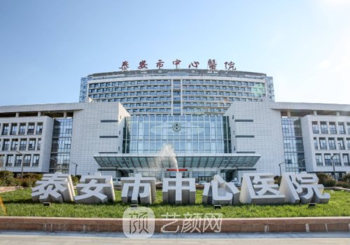 泰安中心医院隆鼻多少钱