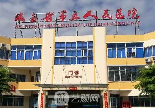 海口哪家植发好?选肤康、