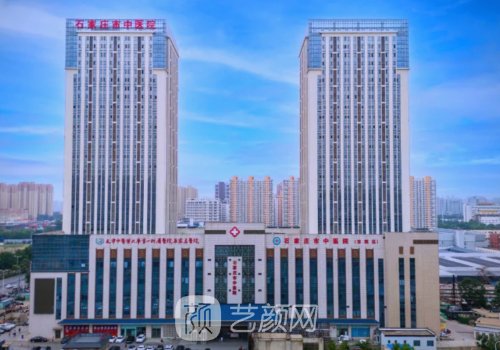 石家庄哪家植发好?这几家