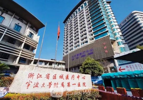 宁波哪家医院植发好?这几