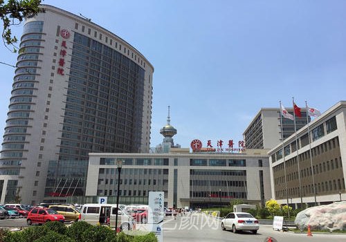 天津市植发好的医院哪家