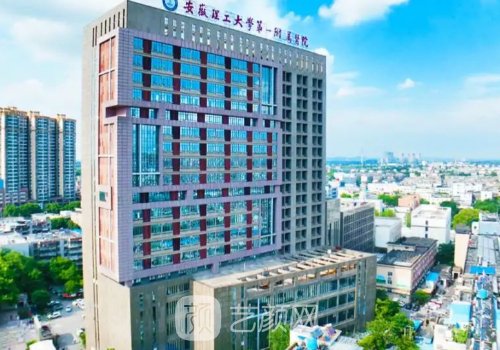 淮南哪家植发好?2026靠谱医