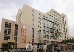 上海市植发好的医院哪家