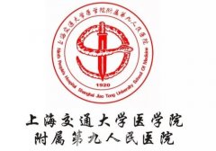 上海哪家植发好?东方、雍
