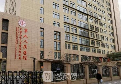 哪家机构做植发好?公立