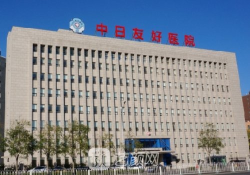 哪家医院植发好一点?公立