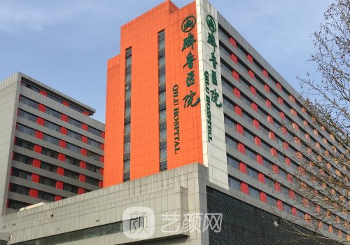 济南哪家做植发好?公立
