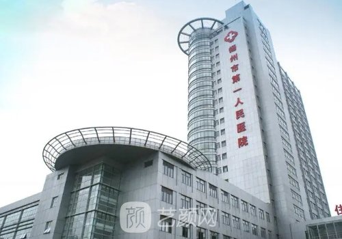 扬州哪家医院植发好?公立
