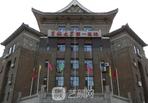 长春哪家做植发好?本地发