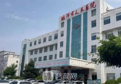 临沂哪家医院植发好?盘点