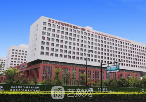 杭州哪家医院种发植发好