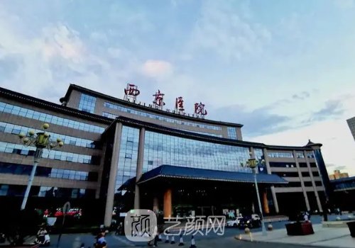 西安哪家医院植发好?202