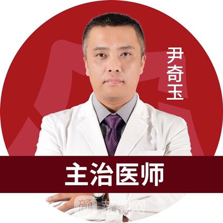 尹奇玉