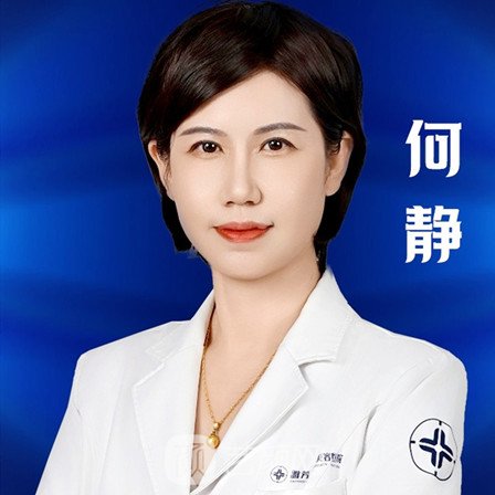 何静