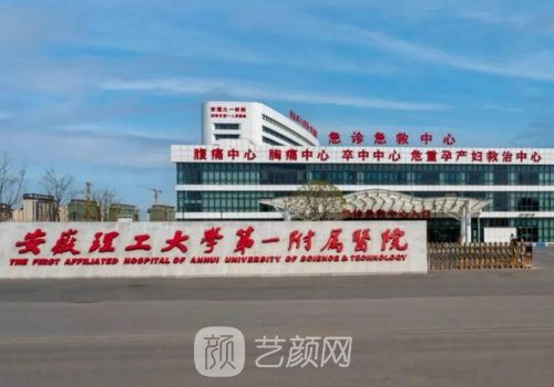 淮南哪家植发好一点?这几