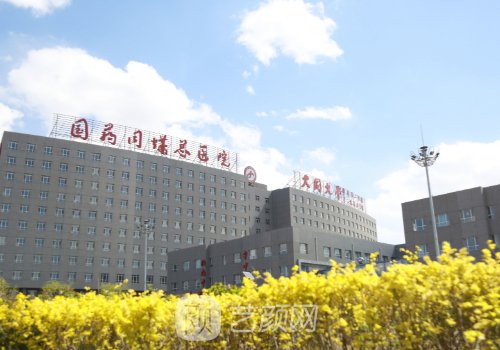大同哪家植发好?2026正规机