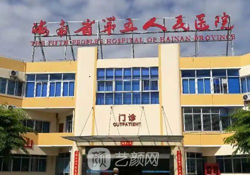 海口哪家植发好?这几家无