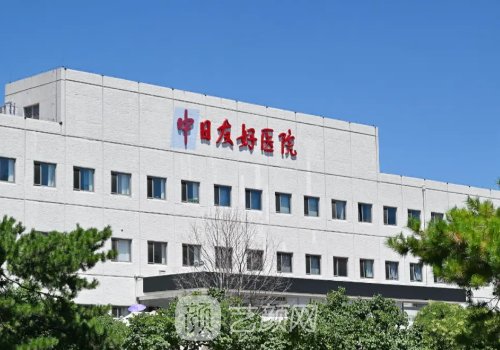 大医院哪家能植发好点?这