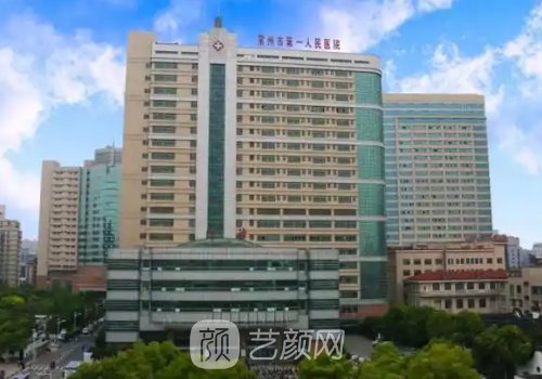 常州哪家医院植发好?‌附