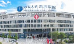 深圳哪家医院植发好点?北