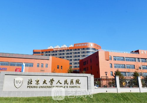 国内哪家医院植发好?这几