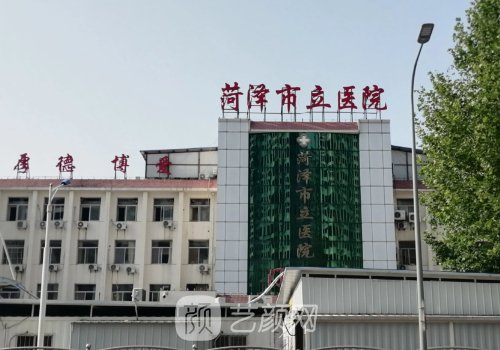 菏泽哪家医院植头发好一