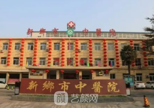 新乡哪家医院植发好?热门