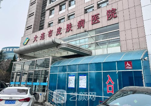 大连哪家植发好?科发源、