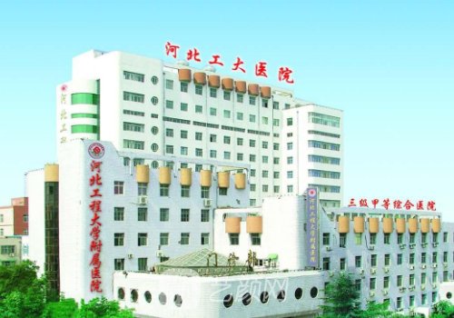 邯郸哪家医院植发好?26年
