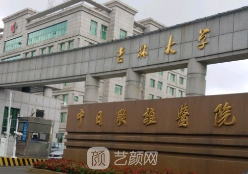 长春市在哪家植发好?公立