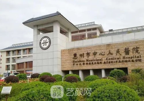 惠州哪家植发好?26年热门