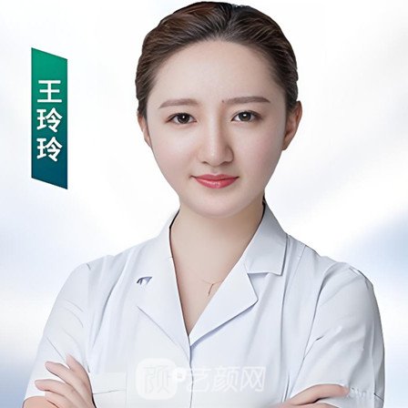 王玲玲