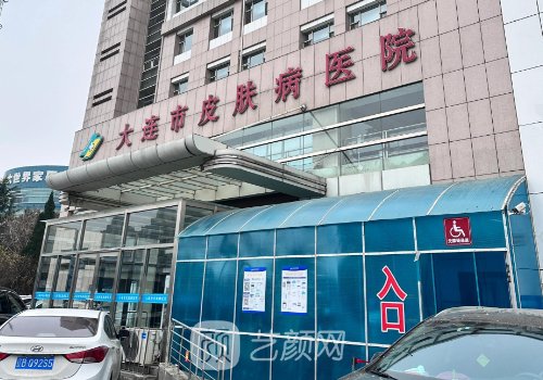 大连市哪家医院植发好?高