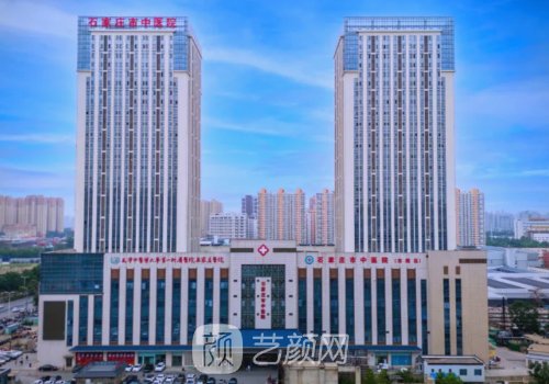 哪家机构无痕植发好?这几