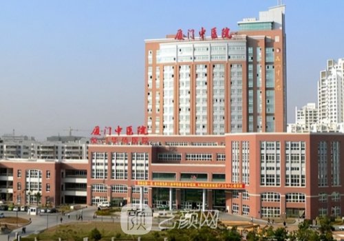 厦门哪家植发好?必到中医