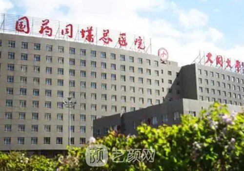 大同在哪家植发好?热门医