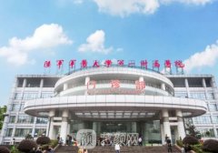 重庆哪家医院植发好一点