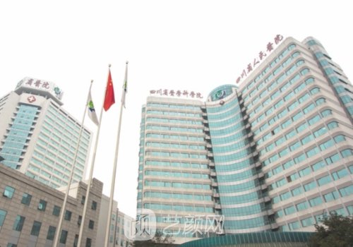 成都哪家植发好?人民、华