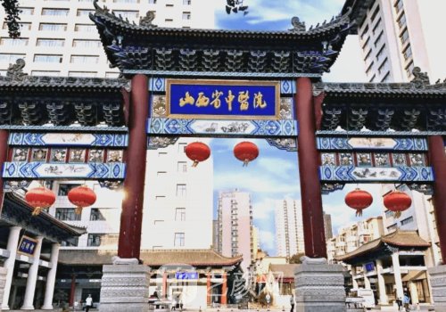 太原哪家植发好?本地公立