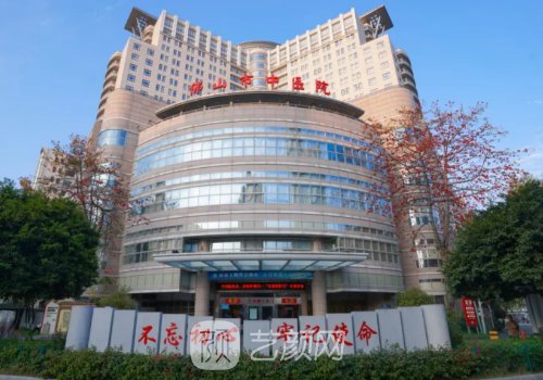 佛山哪家植发好?这几家正