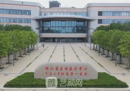 宁波哪家医院做植发好?测