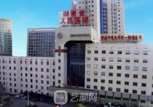 长沙国内哪家植发好?心仪