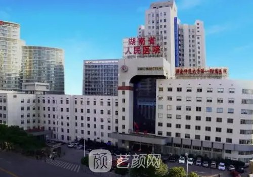 长沙到哪家医院植发好?首