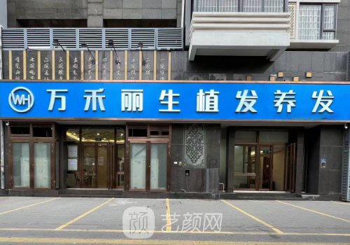 厦门做植发好的医院是哪