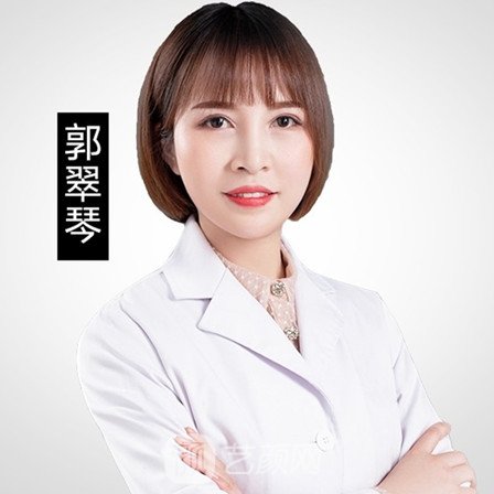 郭翠琴