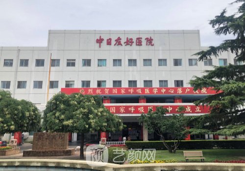 北京哪家美容院植发好?
