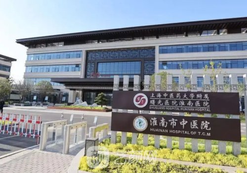淮南哪家植发医院较好?从