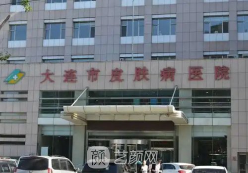 大连市植发好的医院是哪
